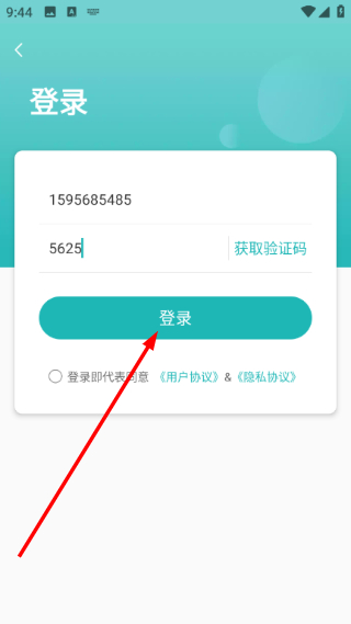 水印剪辑大师