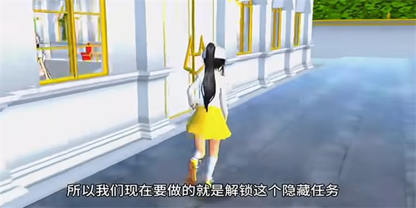 樱花校园无广告版2026最新 中文
