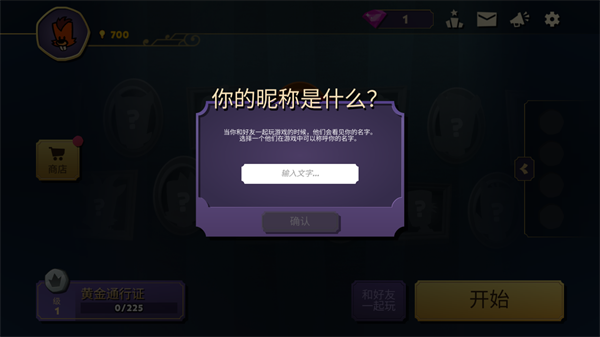 嫌疑人神秘大厦