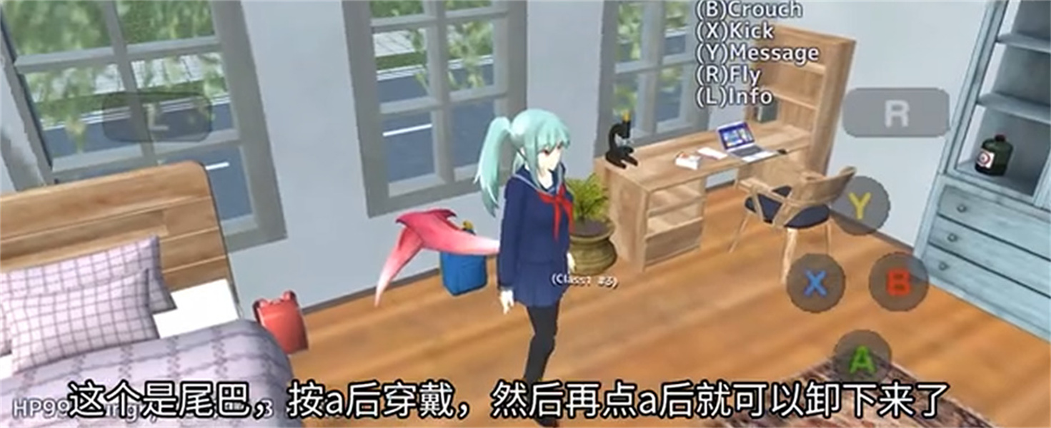 校园女生模拟器MOD版官网