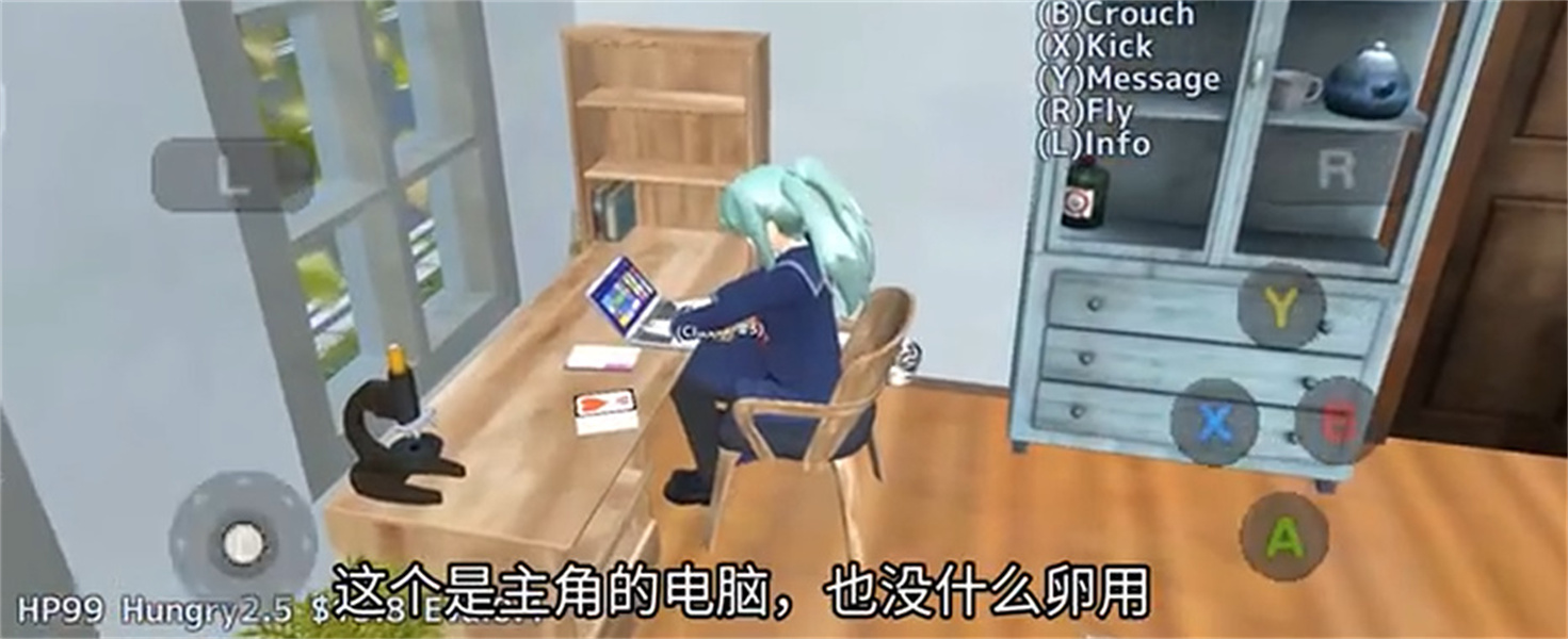 校园女生模拟器MOD版官网