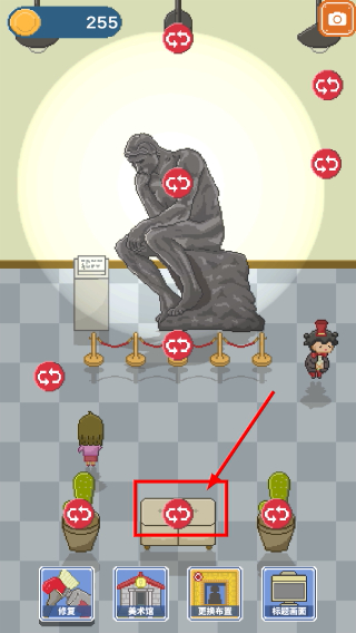 口袋美术馆无限金币