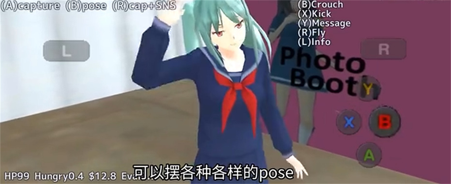 校园女生模拟器英文版无限金币