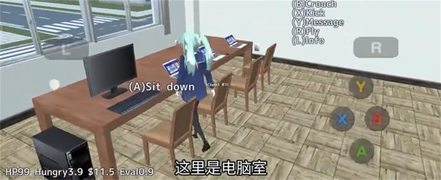 校园女生模拟器英文版mod