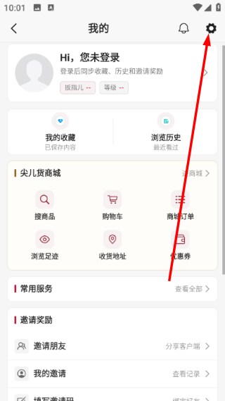 指尖沈阳