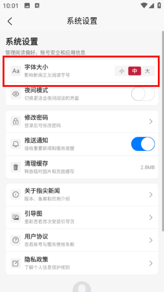 指尖沈阳