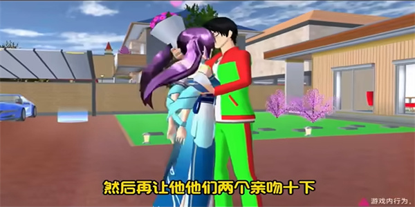 樱花校园无广告版中文版全皮肤解锁加更新