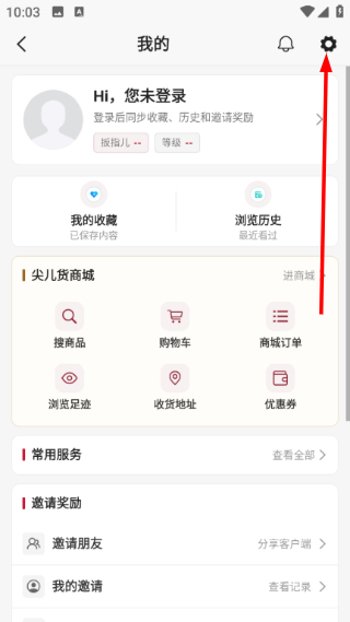 指尖沈阳新闻客户端