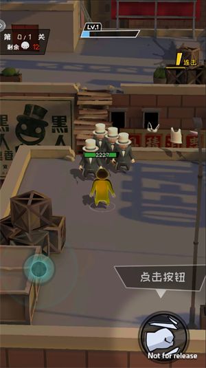 功夫奇遇记