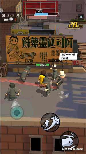 功夫奇遇记
