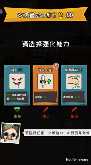 功夫奇遇记