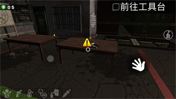 边境隔离模拟器汉化版