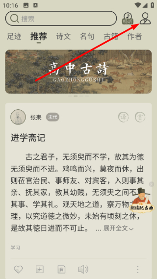 古诗文网