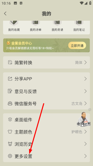 古诗文网