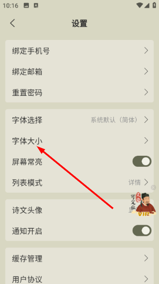 古诗文网