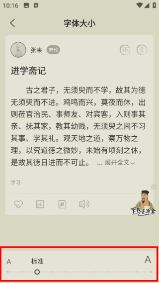 古诗文网