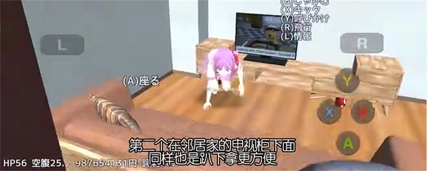校园女生模拟器英文版无广告