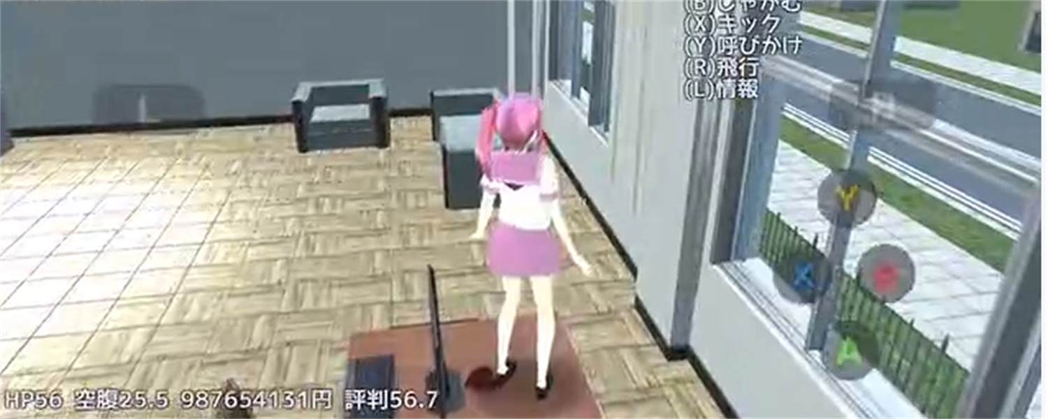 校园女生模拟器英文版无广告