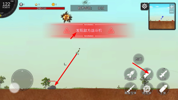 空天杀