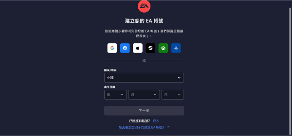 FIFA12正版