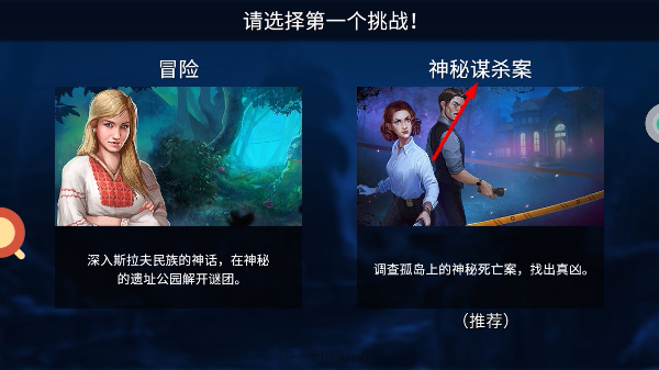 密室逃脱23迷失俱乐部