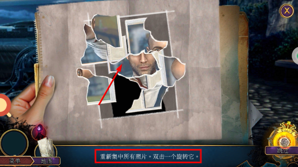 密室逃脱23迷失俱乐部无限体力版