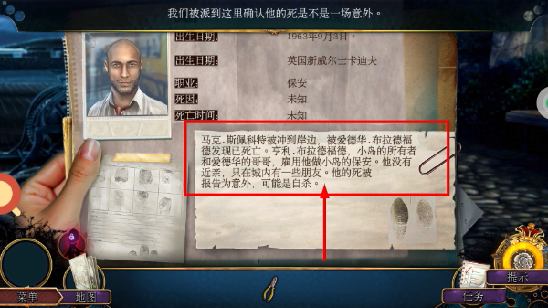 密室逃脱23迷失俱乐部无限体力版