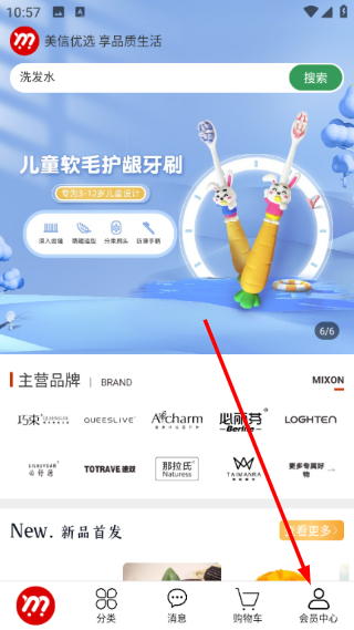 美信优选