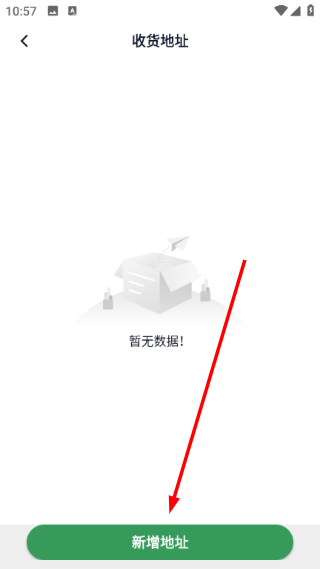 美信优选