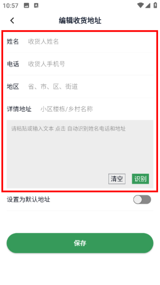 美信优选