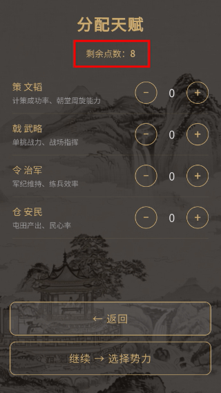 五代风云录