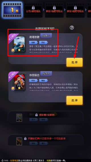 影业梦想家