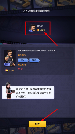 影业梦想家