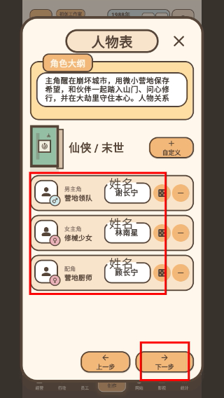 网文影视大亨