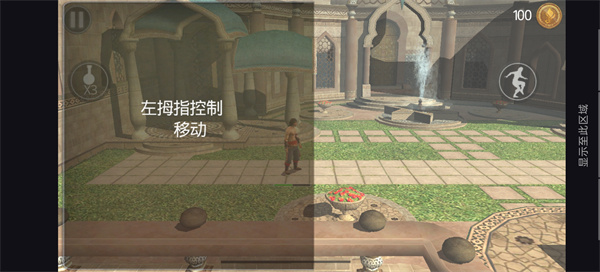 波斯王子影与火手机版