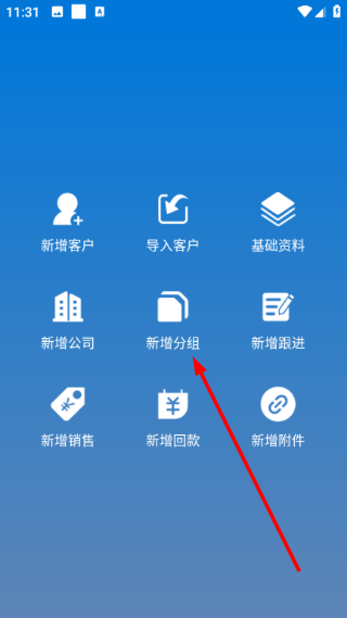 客户通