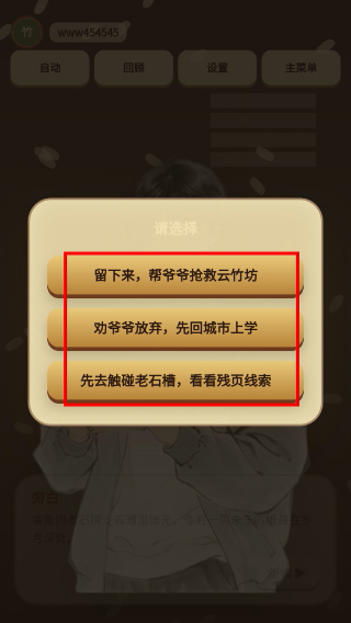 纸承千年