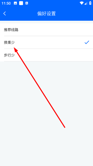 真情巴士e行最新版本