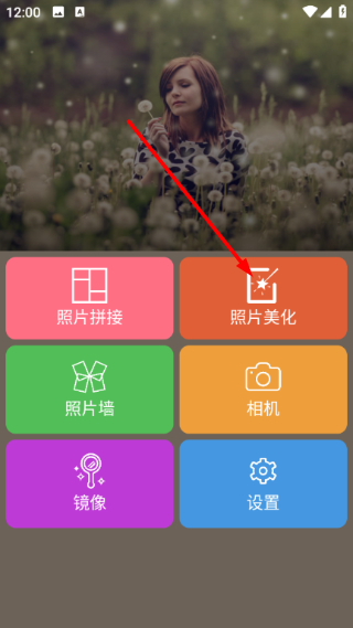 图片编辑助理