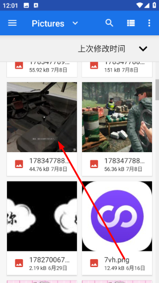 图片编辑助理
