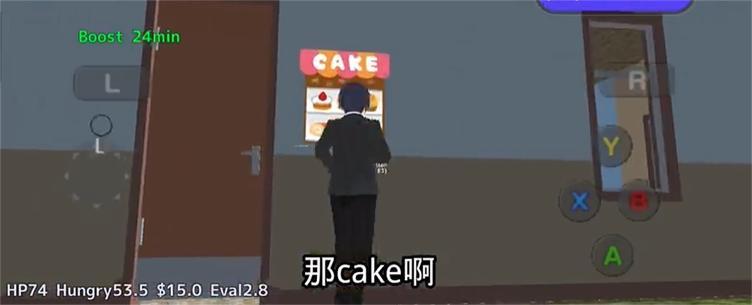 校园女生模拟器汉化版无广告