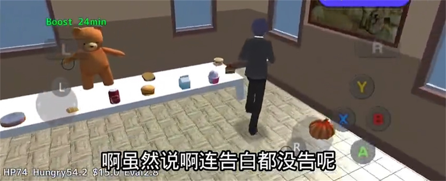 校园女生模拟器汉化版无广告