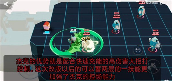 传奇大乱斗