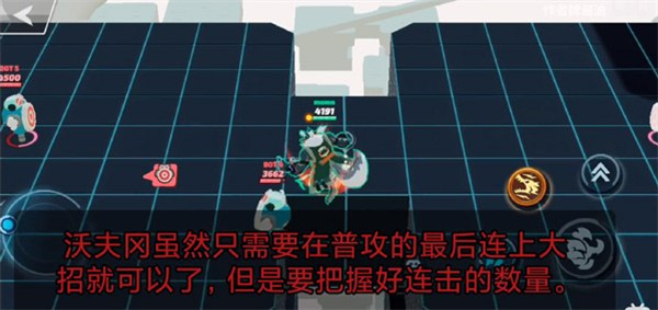 传奇大乱斗手游