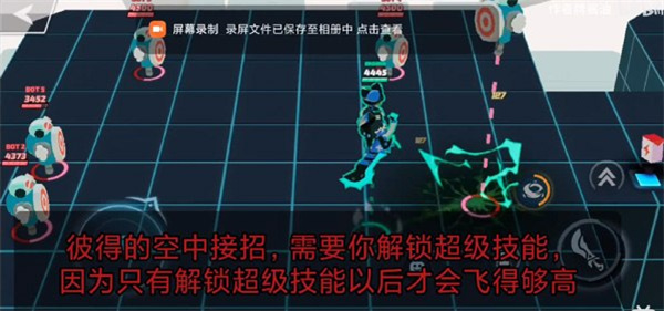 传奇大乱斗手游