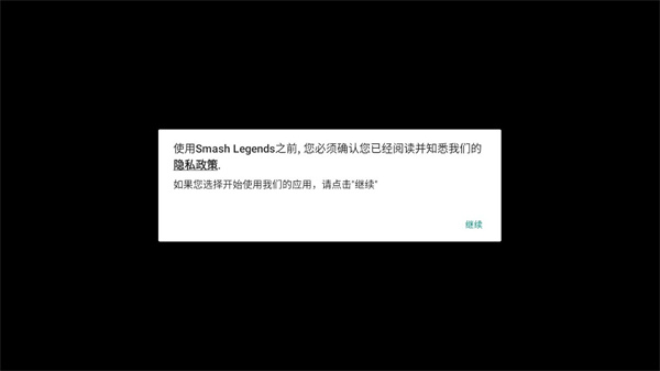 传奇大乱斗国际版