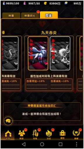 战歌