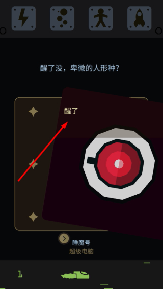 王权星途安卓汉化版