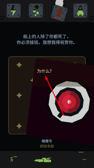 王权星途安卓汉化版