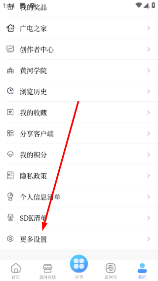 黄河云视